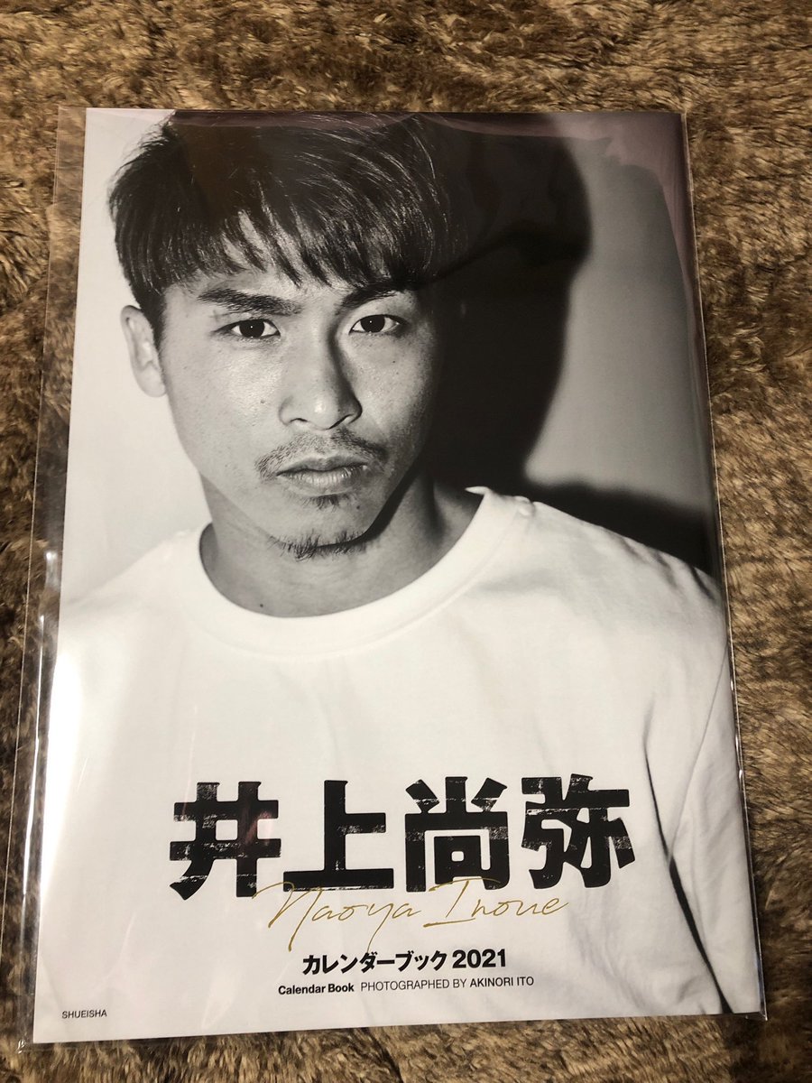 井上尚弥のカレンダーブックが届く Togetter 井上尚弥のカレンダーブックが届く Togetter