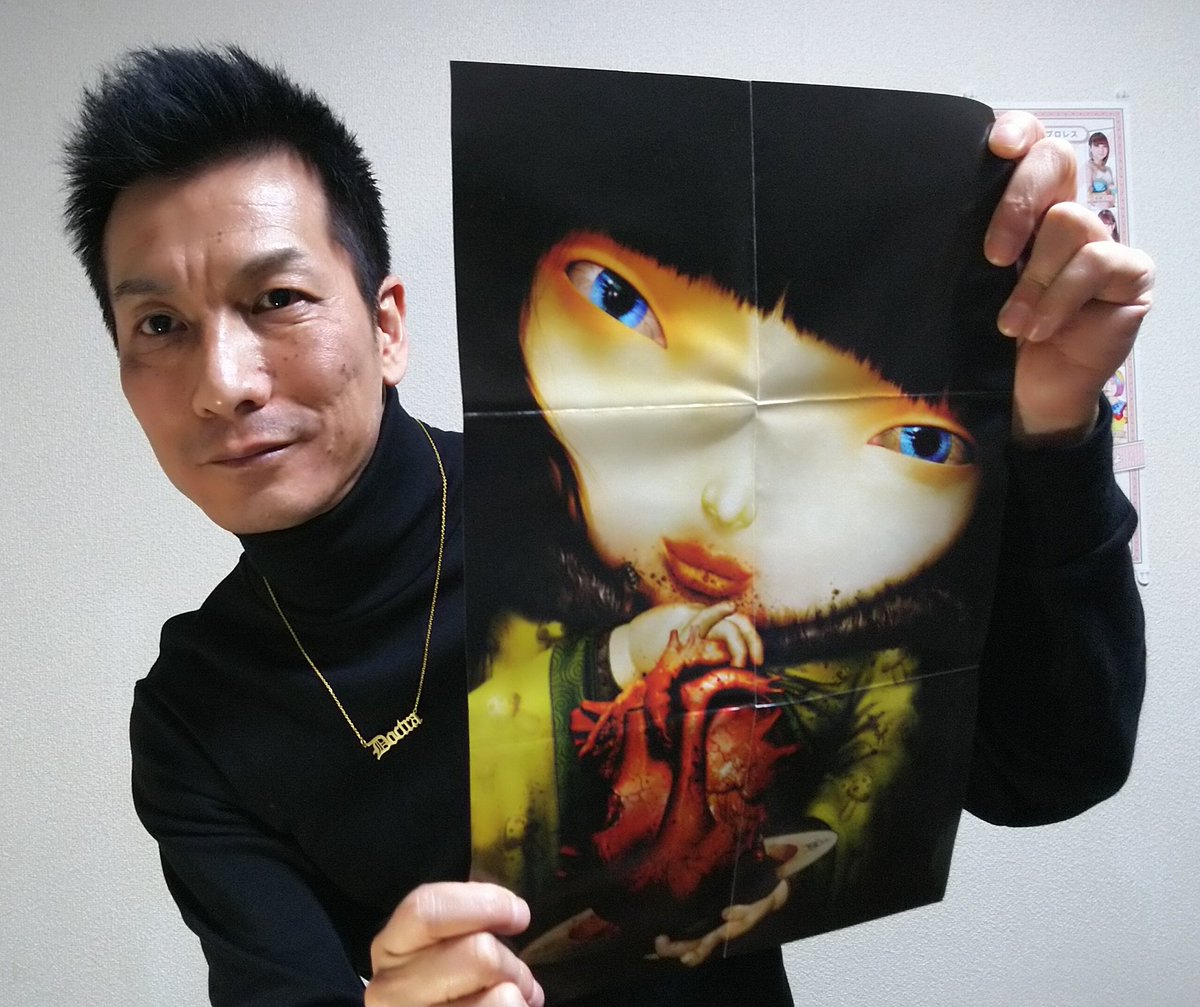 doctra4's tweet photo. Weekly, Recommended!!!
Becoming Insane / Infected Mushroom (EP)
Vicious Delicious / Infected Mushroom (Album)
Insane,Insane,Insane,Insane,Insane,
I'm Becoming Insane!!!
Fullrespect!!!
#BecomingInsane
#ViciousDelicious
#InfectedMushroom https://t.co/rgMLaBnrxt