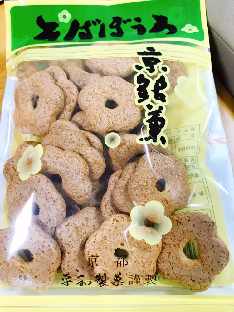 そばぼうろ Twitter Search