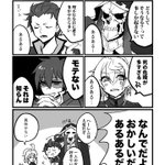 異世界 転生 もの の歴史を あらためて振り返る 先駆けは何 どう変化した Togetter 異世界 転生 もの の歴史を あらためて振り返る 先駆けは何 どう変化した Togetter