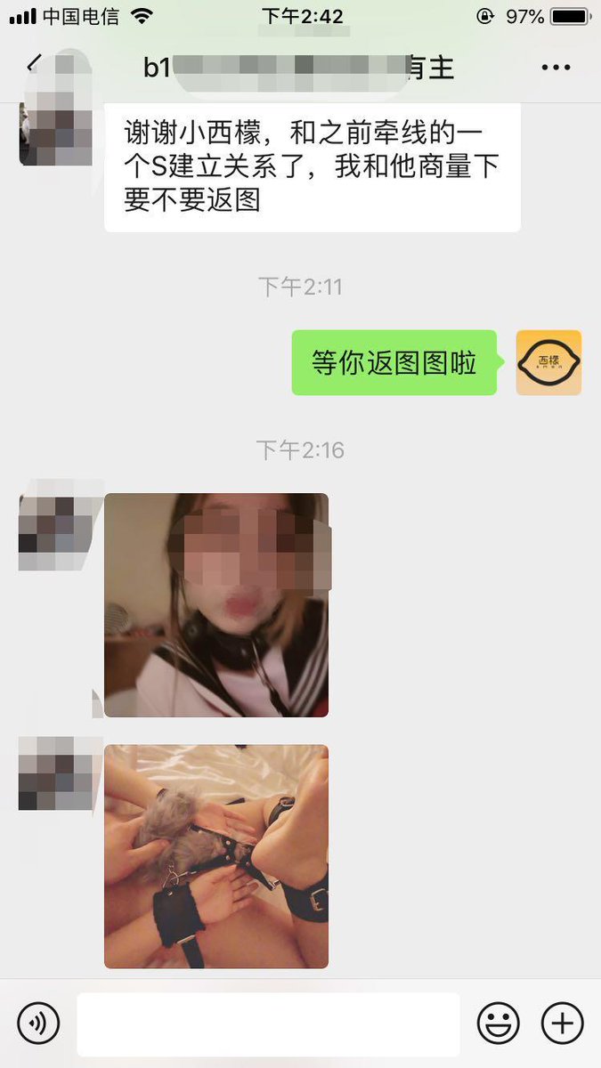 s17573305's tweet photo. 圈内的小可爱们的积极反馈，有没有被甜到~
#字母圈 #调教 #捆绑 #滴蜡 #sm #做爱 #黑丝 #制服 #绳艺 https://t.co/szFGyuUtJT