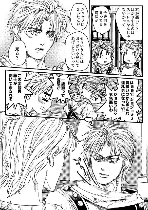 ⚠️腐 DJ
あざとい紳士が自分の肉体を武器にするよ
アレな内容だから注意だよ 