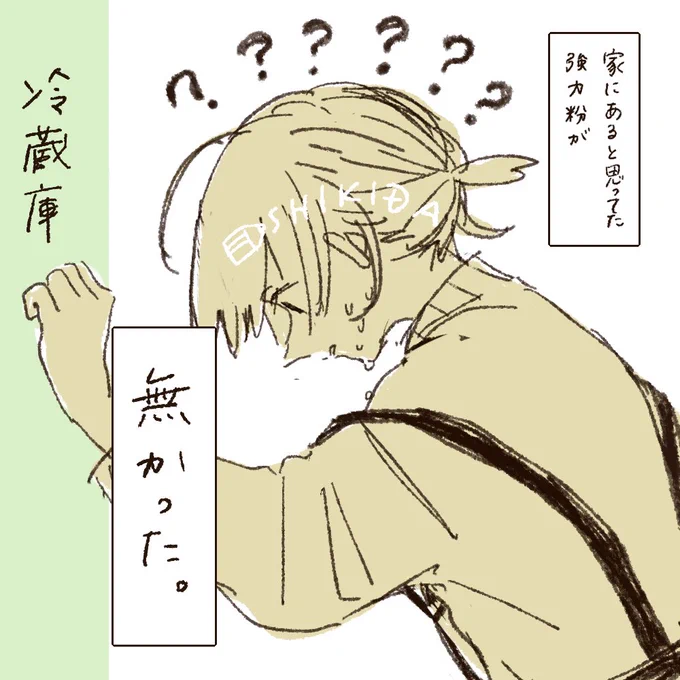 と思ったら 