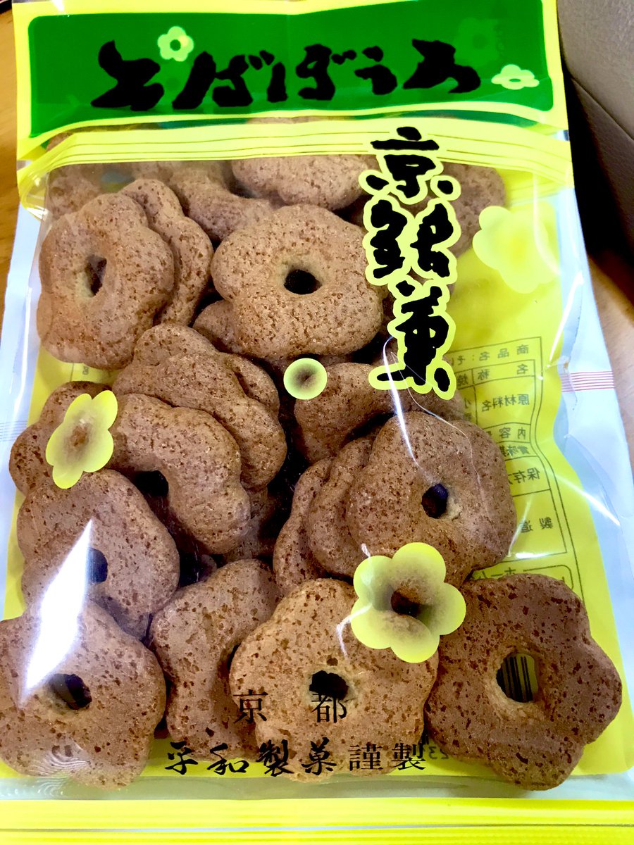 そばぼうろ Twitter Search