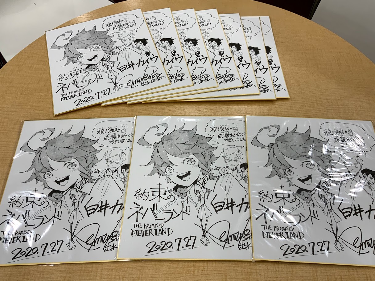 約束のネバーランド 公式 約ネバ プレゼント月間第6弾 大好評につき再実施 年末記念 約ネバ担当編集の秘蔵品を再び大 放 出 レアグッズ の詰め合わせを 抽選で10名様プレゼント 完結記念 複製サイン色紙もそれぞれ入れちゃいます 約束のネバーランド 公式 約ネバ プレゼント月間第6弾 大好評につき再実施 年末記念 約ネバ担当編集の秘蔵品を再び大 放 出 レアグッズ の詰め合わせを 抽選で10名様プレゼント 完結記念 複製サイン色紙もそれぞれ入れちゃいます