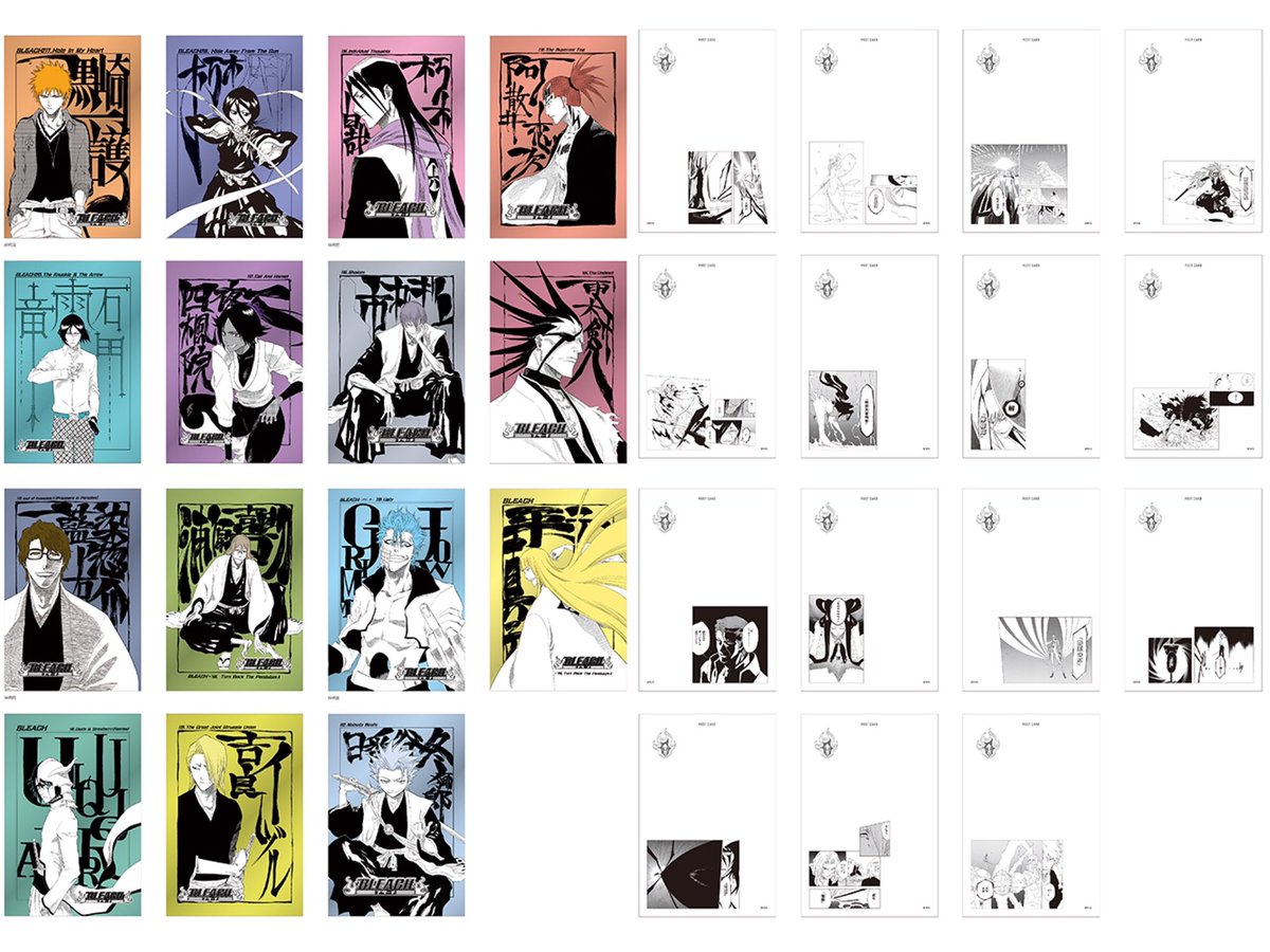 Ao Bleach 扉絵ポストカードコレクション Bleachの扉絵 って単行本見る時とかの楽しみの一つで その中でも このタイプの扉絵は最高すぎる T Co O1s4umdlhn
