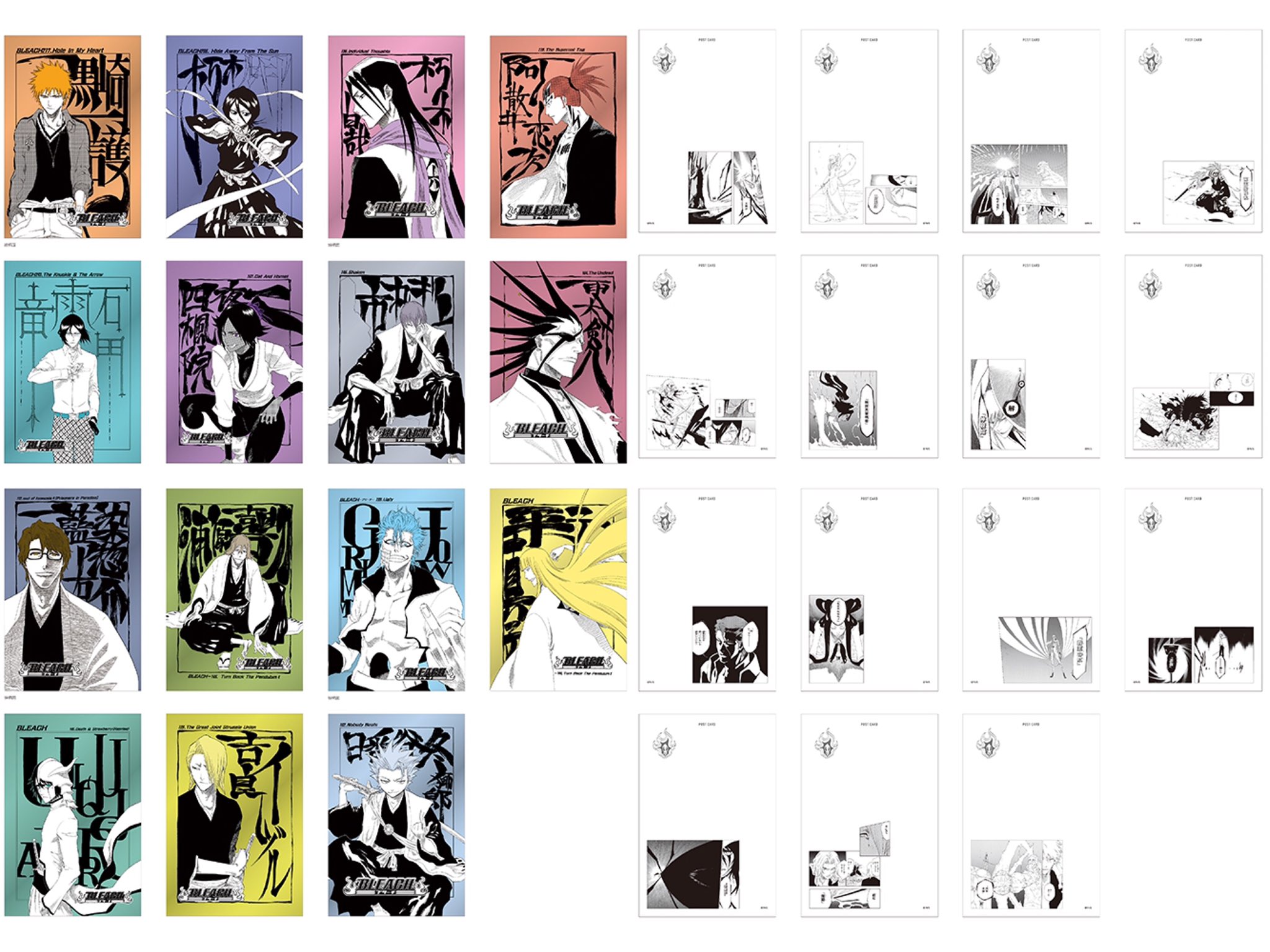 BLEACH 第2弾 ブリーチ 扉絵 ポストカード コレクション 全15種類