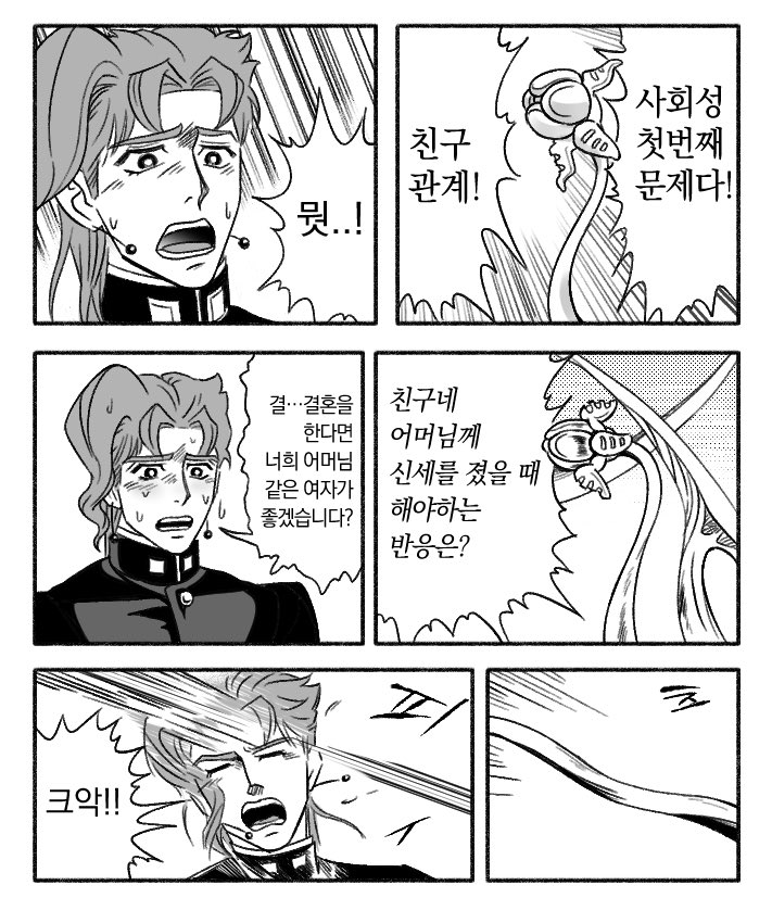 누군가 해주시리라 생각했지만 참을 수 없었다ㅋㅋ