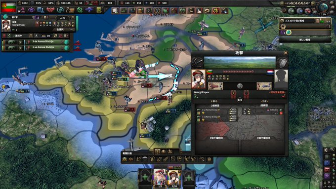 A List Of Tweets Where アホの作者 Was Sent As Hoi4 1 تحليلات تويتر الرسومية الخاصة بهوتويت Whotwi