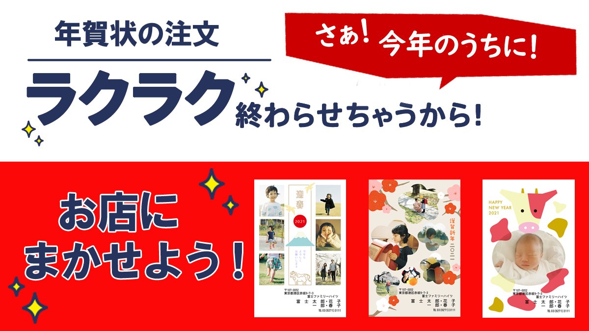 koide_143 tweet picture