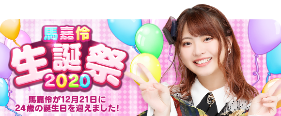 Akb48のドボンのtwitterイラスト検索結果 古い順