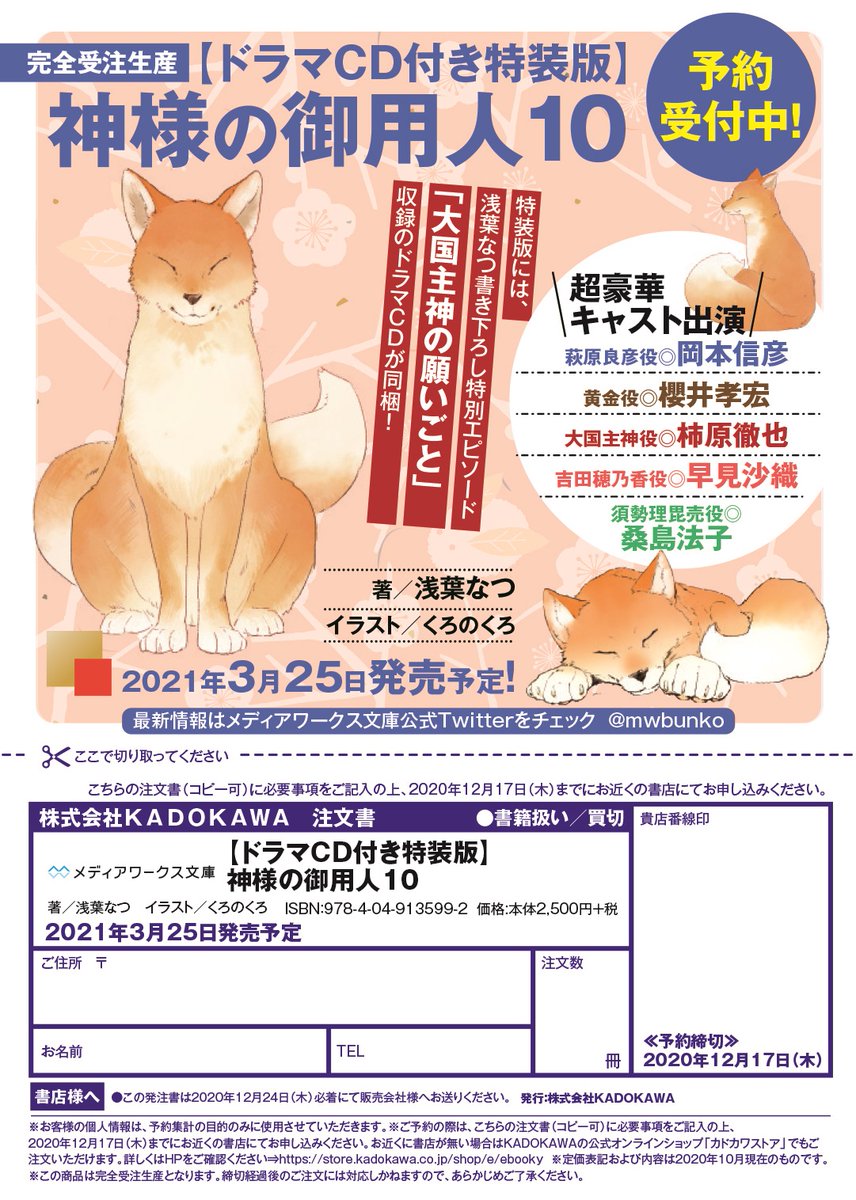 藤林光代 U9tu4aj3fy1oogj Twitter 藤林光代 U9tu4aj3fy1oogj Twitter