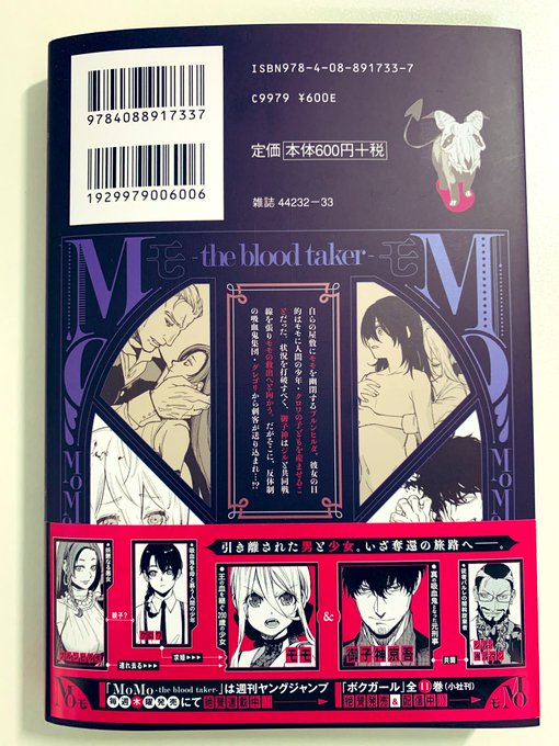 週刊ヤングジャンプ編集部さん の最近のツイート 18 Whotwi グラフィカルtwitter分析 週刊ヤングジャンプ編集部さん の最近のツイート 18 Whotwi グラフィカルtwitter分析
