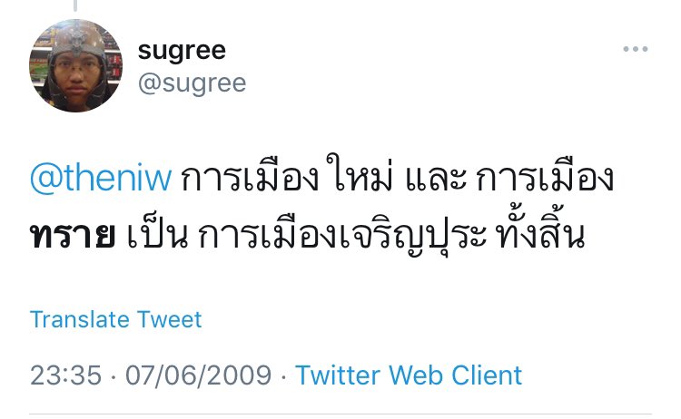 NeoBoomer tweet media