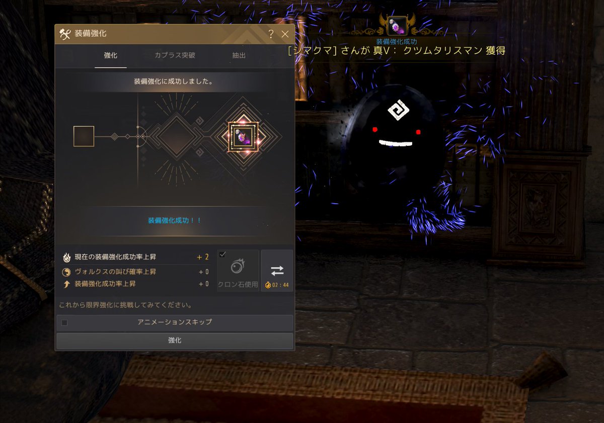 シマクマ 黒い砂漠 Shimkma Twitter