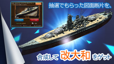 戦艦帝国 公式アカウント Qikujp Twitter