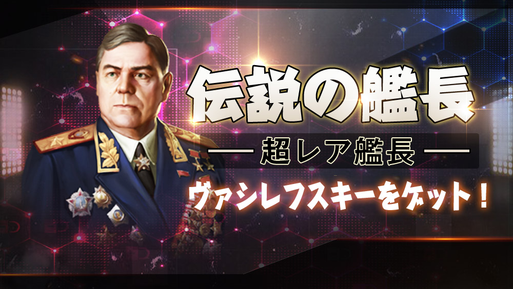 戦艦帝国 公式アカウント Qikujp Twitter