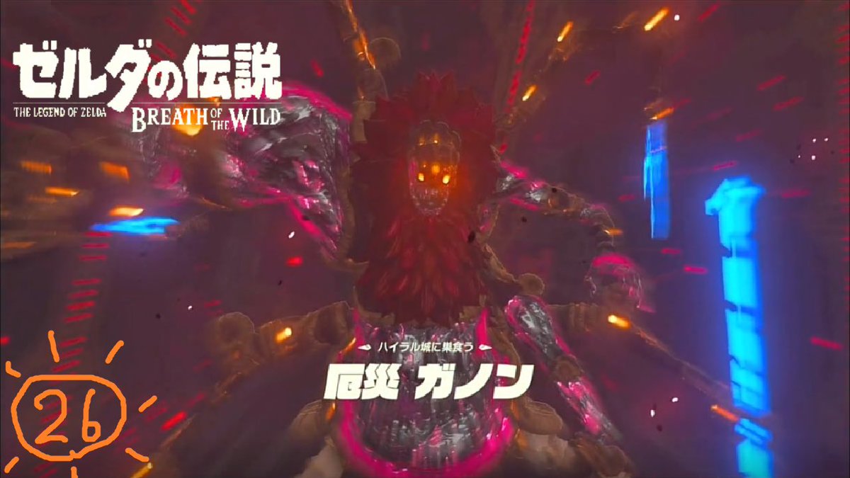 ライネル ট ইট র অন সন ধ ন