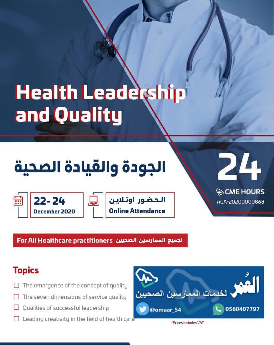 ماهي مدة الدراسة بالمساق وكيف أعرف توقيت المساق بالساعة مركز مساعدة إدراك الرئيسي