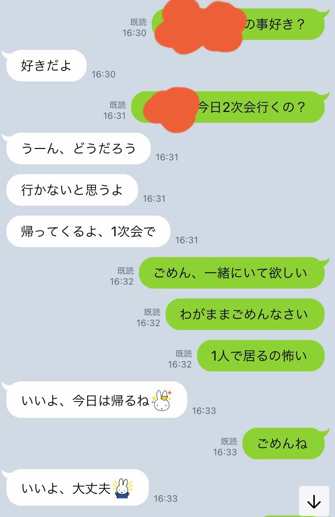 安定 不 生理 情緒 彼氏 前 助けて…生理前！彼氏に理解してもらう為にあなたがすべき事６選！