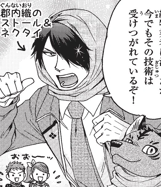 明日の山梨日日新聞折り込みの「こぴっと」に、
「ハルとノブと甲斐の秘宝」掲載されてます!
来年も続けさせて頂くことになりました✨
引き続き、山梨の皆さんに楽しんで頂けると嬉しいです? 