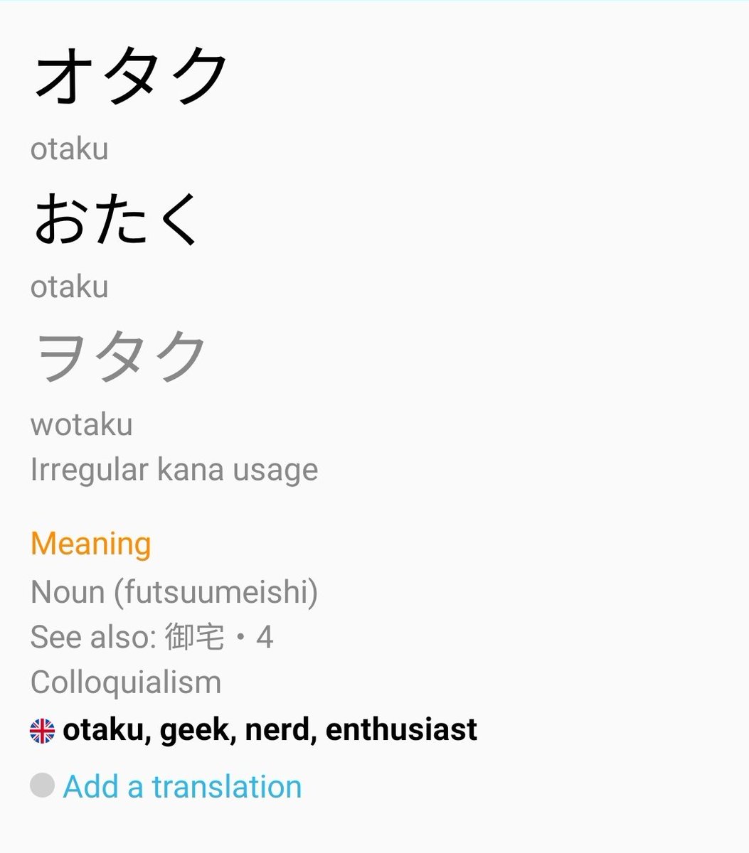 True to the anon's message, the term fujoshi isn't always used for just girls who like bl/yaoi. Somehow it's become a more general term for female otaku (lit. Geek) who just are part of fandoms/actively act out their interest (and maybe sexuality, though don't quote me on that.)