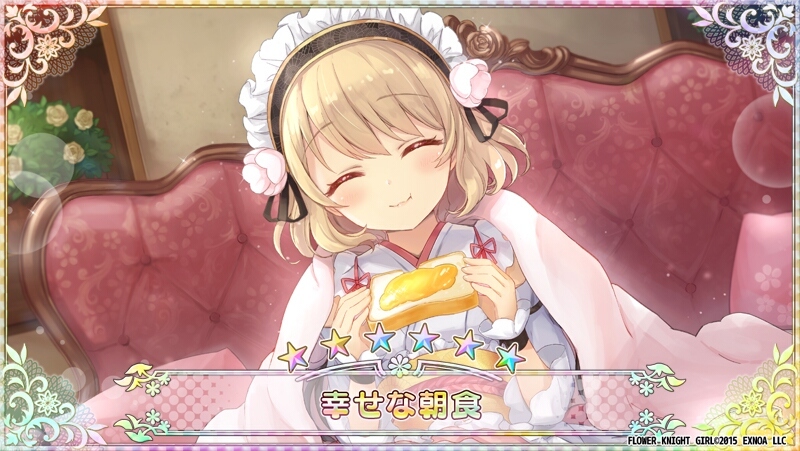 Dmm Games フラワーナイトガール ナズナ 団長の皆様 こんばんは フラワーメモリー紹介のコーナーです 本日は 新登場の 幸せな朝食 です アプリコットさん特製の 元気になる美味しいジャム でパンをいただけば その日一日 元気いっぱいに