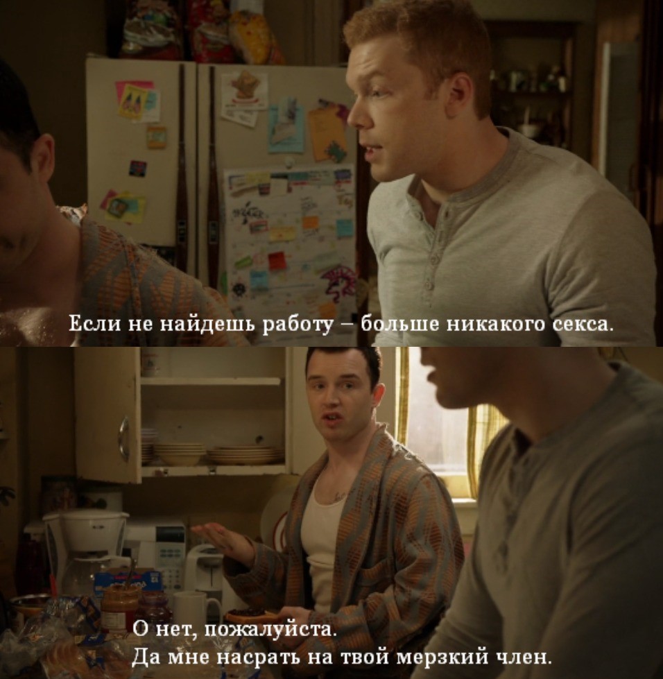 OseNoir's tweet photo. #бесстыжие #Shameless 
                        ❤️«Вы уже что, 50 лет женаты?»❤️ https://t.co/eJFwiWcXRY