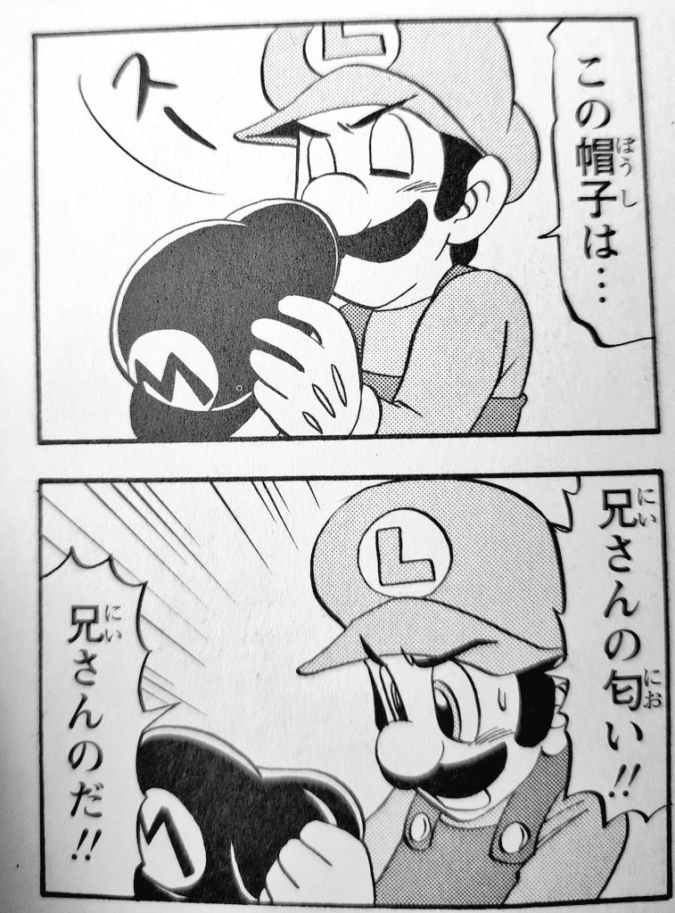 Crying again over how precious the Luigi's Mansion manga is 