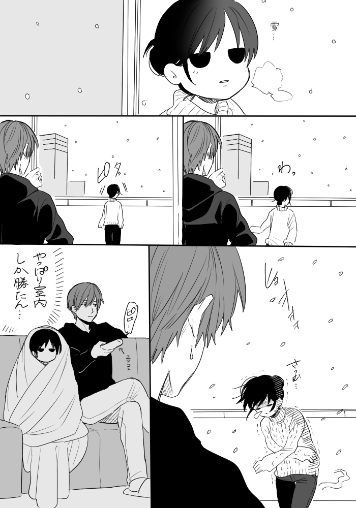 雪の日の白鷺と遼 