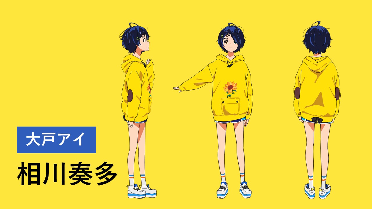 大戸アイ(おおとあい) ワンダーエッグ・プライオリティ Coreful フィギュア 大戸アイ-にっこりver.- プライズ(451706200) タイトー ワンダーエッグ・プライオリティ』は「現実味のあるファンタジー