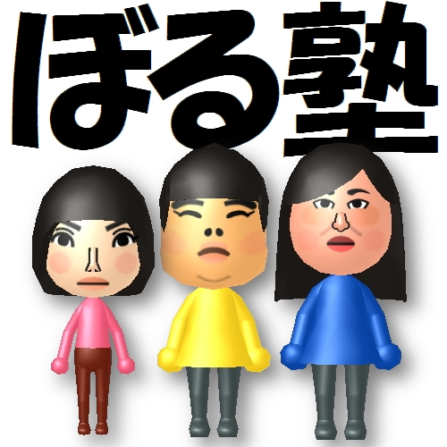 アイドルのmii工房 Twitterren 田辺さんを作り直したついでにはるちゃんのパーツ位置を 見直し調整 あんりのデフォルメは気に入ってるのでそのまま 酒寄さん タイプ は復帰された時に改めて 自分はカルテットの笑いというのを見た事が 無く ここに酒寄さんが加わっ