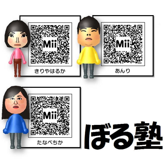 アイドルのmii工房 Twitterren 田辺さんを作り直したついでにはるちゃんのパーツ位置を 見直し調整 あんりのデフォルメは気に入ってるのでそのまま 酒寄さん タイプ は復帰された時に改めて 自分はカルテットの笑いというのを見た事が 無く ここに酒寄さんが加わっ