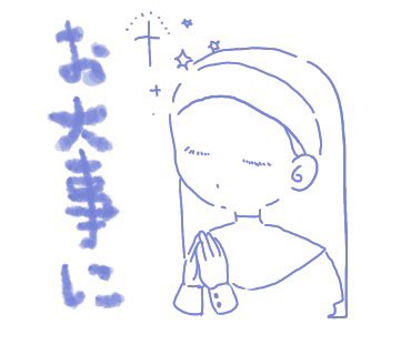 LINEスタンプの続き?
何個作ろうかな?‥? 