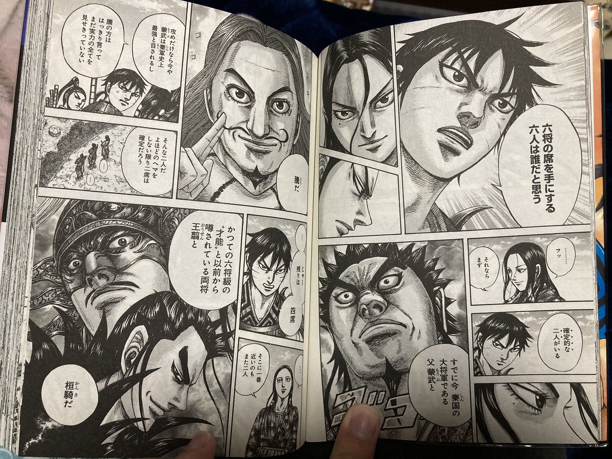 Twitter पर たらこ将軍のキングダム研究室 王翦はまず間違いないと思います 桓騎は政が考えてる中華統一の思想と合わない気がするんですよね 殺し過ぎるから やがて自国の民になる者たちから怨まれるから もし羌瘣が選ばれても 王騎と摎みたいな感じで共同戦線