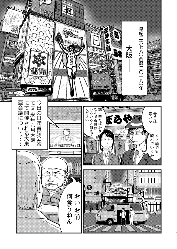 おかざき tweet media