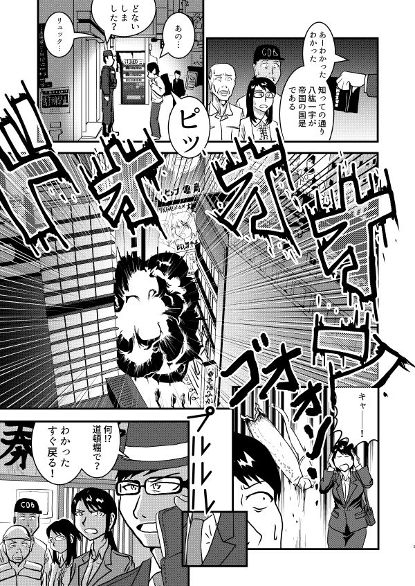 おかざき tweet media