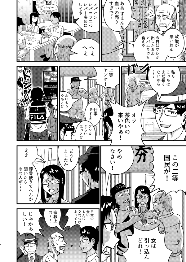 おかざき tweet media