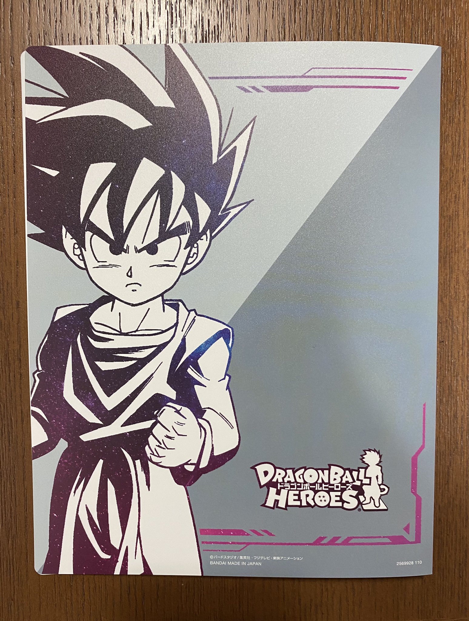 公式 ドラゴンボールヒーローズ10周年記念 Sdbh10周年公式 続いてはこちら 10thアニバーサリー 4ポケット バインダーセットです 持ち運びに便利な薄型で40枚収録可能のバインダーに ベジータ ゼノとトランクス ゼノのカードがついております 公式 ドラゴンボールヒーローズ10周年記念 Sdbh10周年公式 続いてはこちら 10thアニバーサリー 4ポケット バインダーセットです 持ち運びに便利な薄型で40枚収録可能のバインダーに ベジータ ゼノとトランクス ゼノのカードがついております
