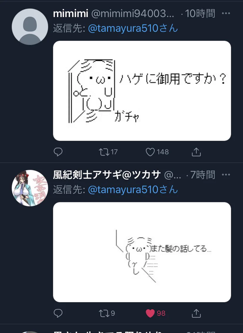 @tamayura510 わらた 