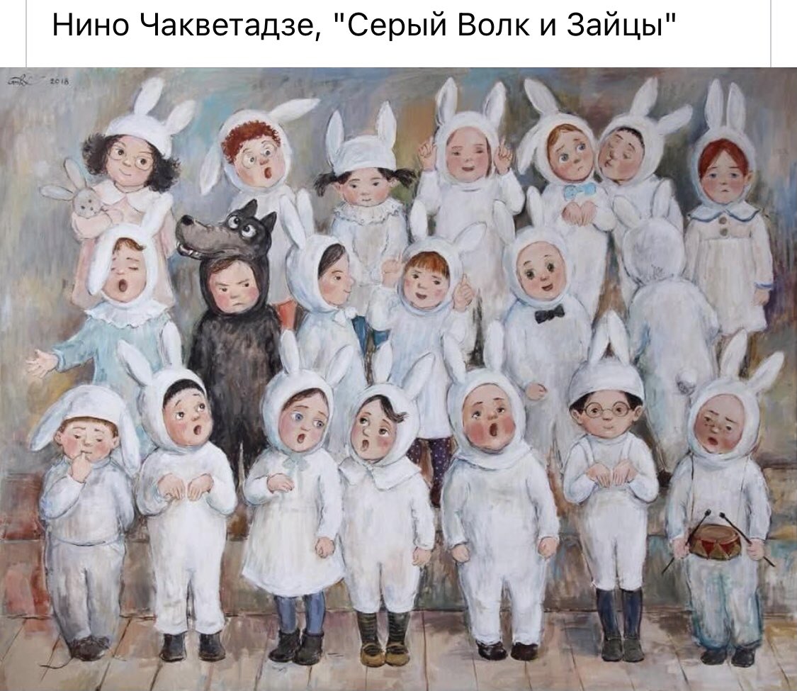 А какой зайчик/волк ваш ребёнок? Мамочки быстро должны «найти» своего в группе:)