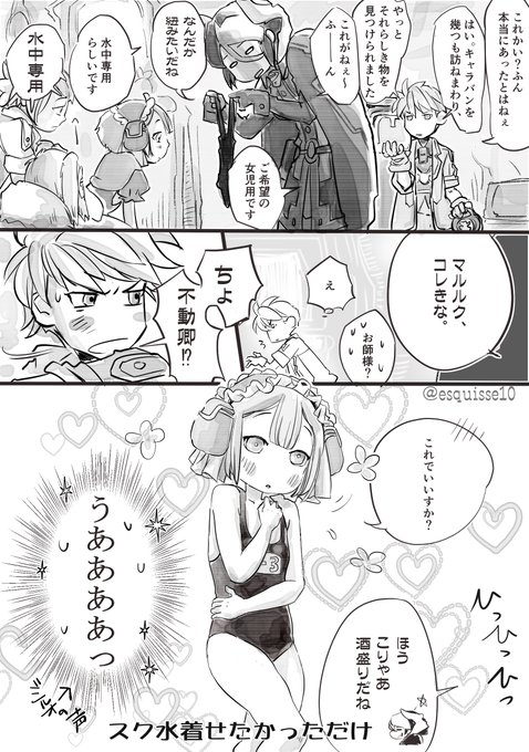 うぇーぶ S Recent Tweets 18 Whotwi Graphical Twitter Analysis うぇーぶ S Recent Tweets 18 Whotwi Graphical Twitter Analysis