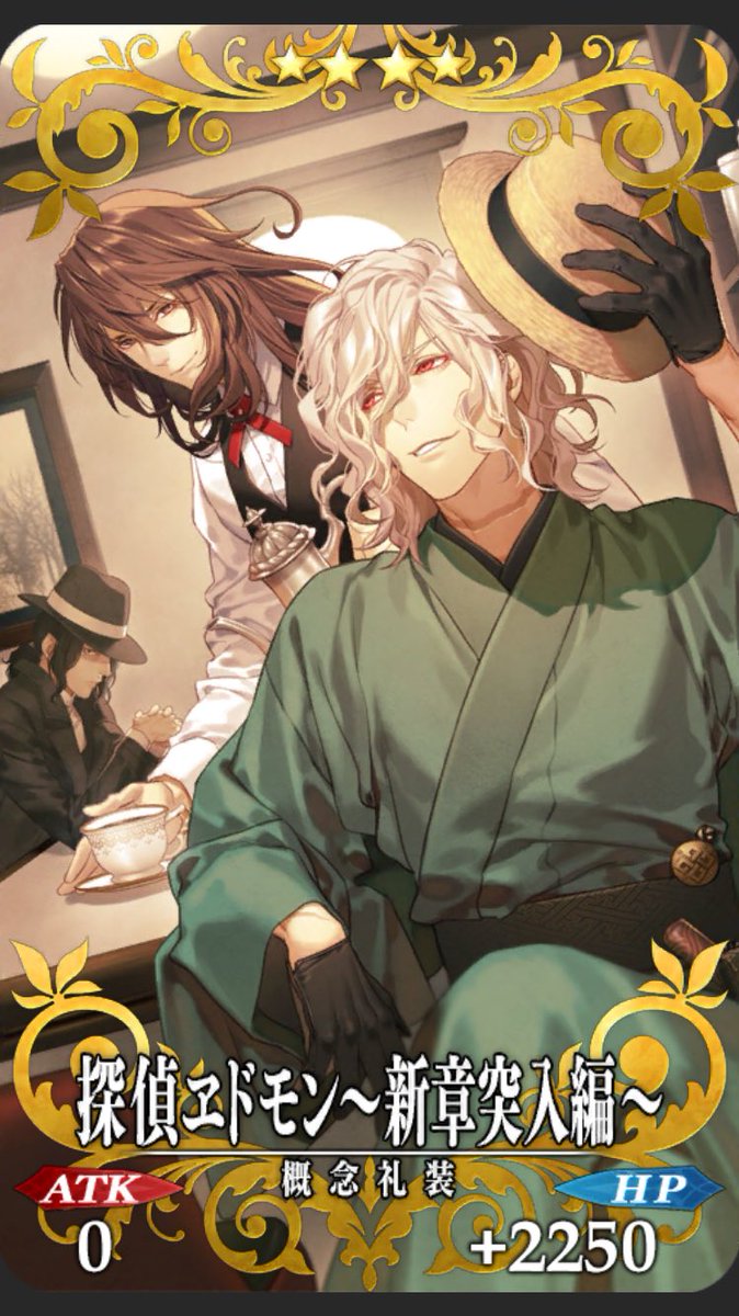 Fgo 礼装になった時 誰じゃお前は ってなるサーヴァント第一位ゲオルギウス Fgo 礼装になった時 誰じゃお前は ってなるサーヴァント第一位ゲオルギウス