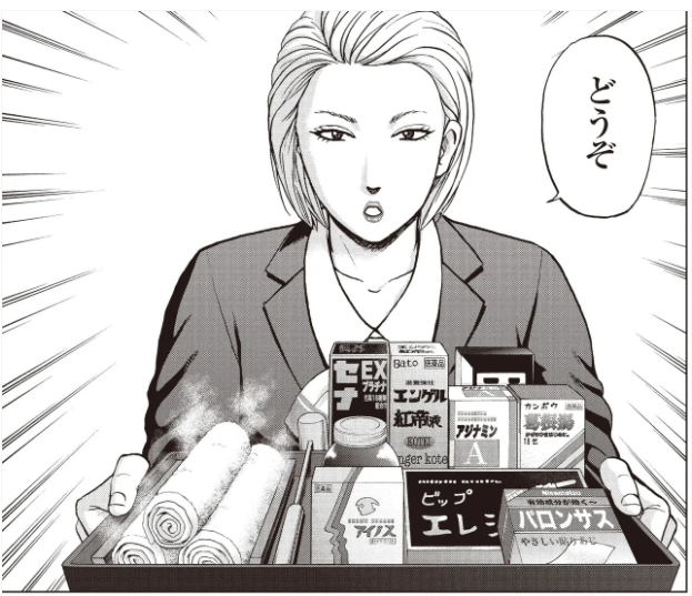 13話更新しました!!

今日もお疲れ様ですw

「平凡に暮らしていきたいと願っていた男の物語ー竹中治夫」③|こしのりょう(こっしー)漫画家 @koshinoryou #note https://t.co/Qttb9cOZnu 
