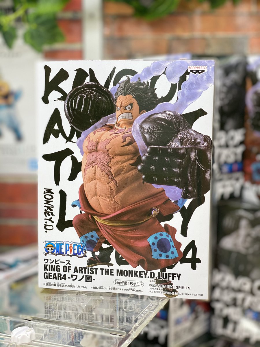 ドラマ下北沢 プライズ専門店 ワンピース King Of Artist The Monkey D Luffy Gear4 ワノ国 残りわずか ワンピース Onepiece ルフィ バンプレスト ゲーセン 下北沢 ドラマ下北沢 プライズ専門店 ワンピース King Of Artist The Monkey D Luffy Gear4 ワノ国 残りわずか ワンピース Onepiece ルフィ バンプレスト ゲーセン 下北沢