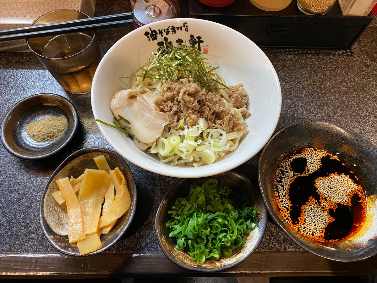 鴉くん 和ぶらそばだってよ 油そば専門店 歌志軒 日進店 Kajiken Abura In 日進市 愛知県 W So4333 Nw744 T Co Tn8zpef9ow 鴉くん 和ぶらそばだってよ 油そば専門店 歌志軒 日進店 Kajiken Abura In 日進市 愛知県 W So4333 Nw744 T Co Tn8zpef9ow
