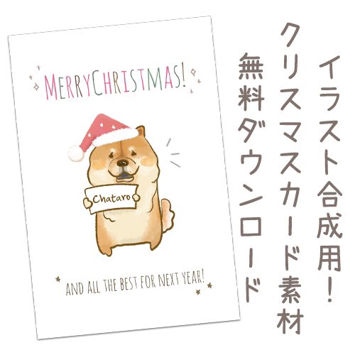 14libre シンプルなクリスマスカード用素材も無料で配布中 イラストやお写真と合成してお楽しみくださ い クリスマス無料素材 クリスマスカード無料 T Co Lngrhwblgo T Co 5d2kqe9fhl Twitter