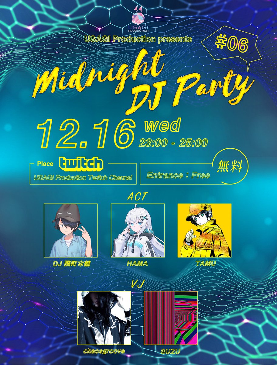 تويتر Usagi Production على تويتر 22 45 開場 23 00 開演 Mdp06 Midnight Dj Party Twitch 無料配信 投げ銭 ドネーション 方法 ビッツによるチアー可能 Twitchでの投げ銭もできます Twitchアカウント作成 配信url チャンネル登録してね T Co