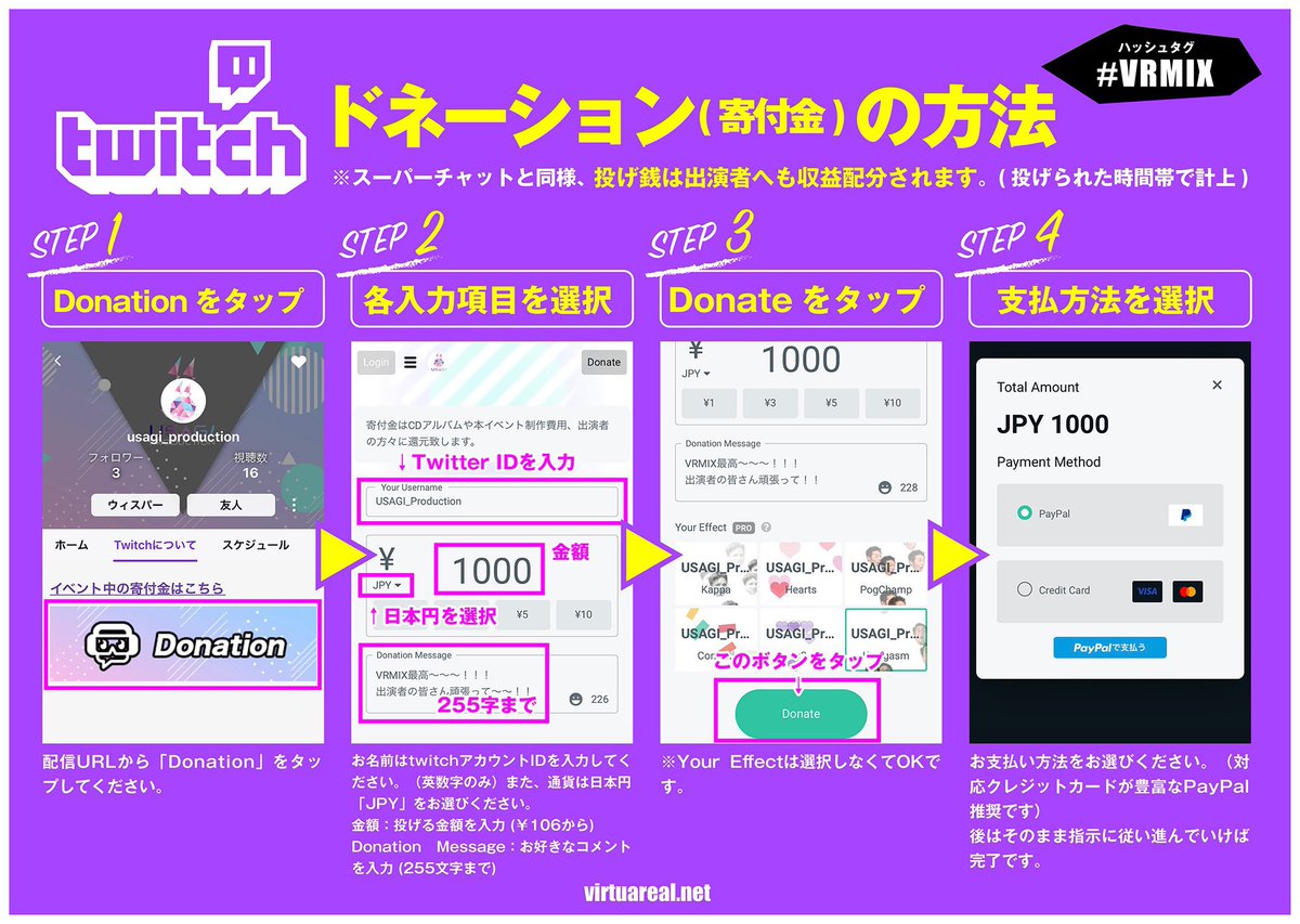 Usagi Production على تويتر 22 45 開場 23 00 開演 Mdp06 Midnight Dj Party Twitch 無料配信 投げ銭 ドネーション 方法 ビッツによるチアー可能 Twitchでの投げ銭もできます Twitchアカウント作成 配信url チャンネル登録してね T Co Usagi Production على تويتر 22 45 開場 23 00 開演 Mdp06 Midnight Dj Party Twitch 無料配信 投げ銭 ドネーション 方法 ビッツによるチアー可能 Twitchでの投げ銭もできます Twitchアカウント作成 配信url チャンネル登録してね T Co
