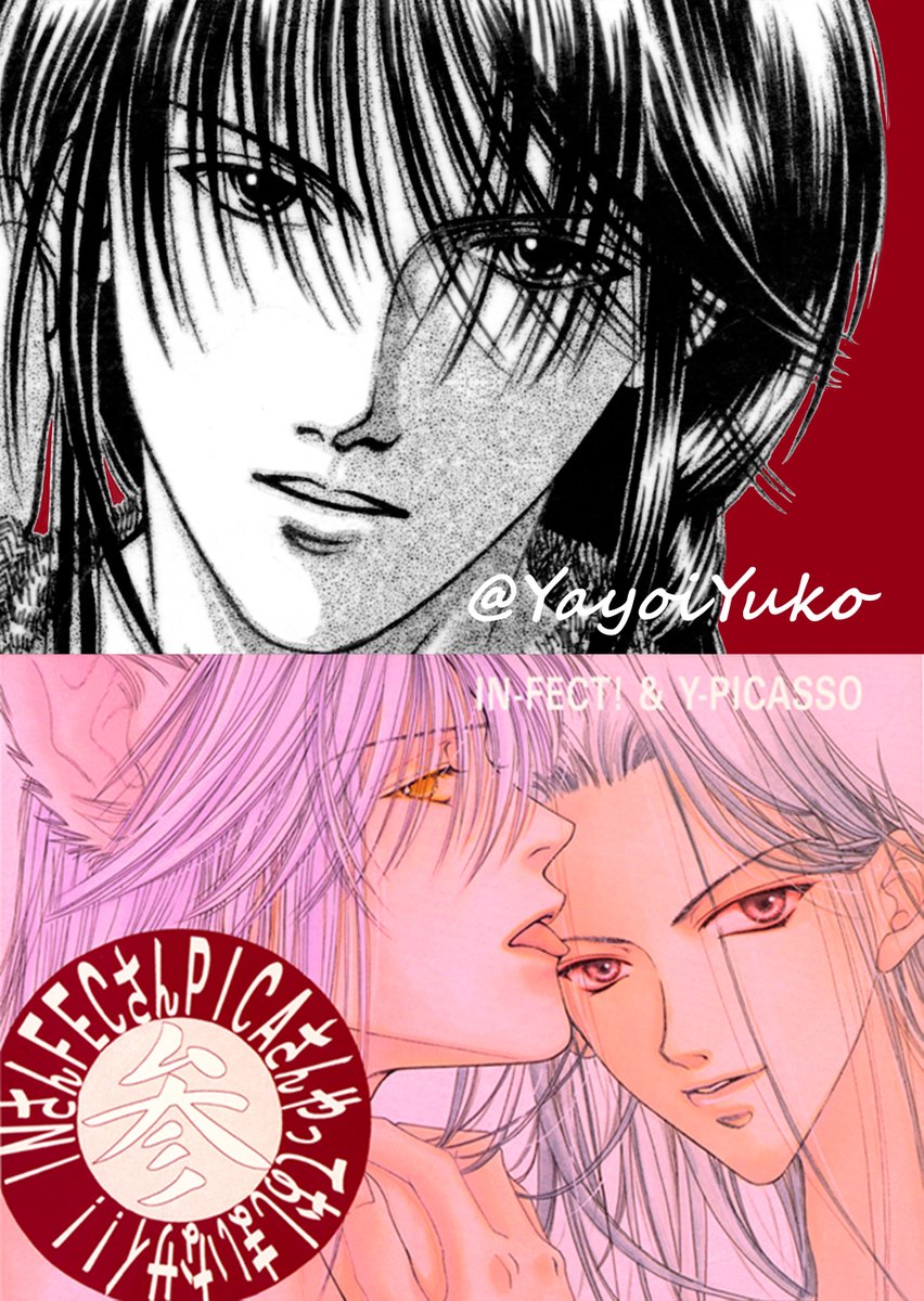 弥生 幽遊白書 幽白実写化 Netflix 今朝はこのニュースに心がざわつきました 私のヲタク原点 蔵飛や コエンマ仙水が好きで 2年ほど幽白同人してました コロナ休暇で過去イラストを整理した時 幽白のはほとんど無くて 友達の本にゲストで描い